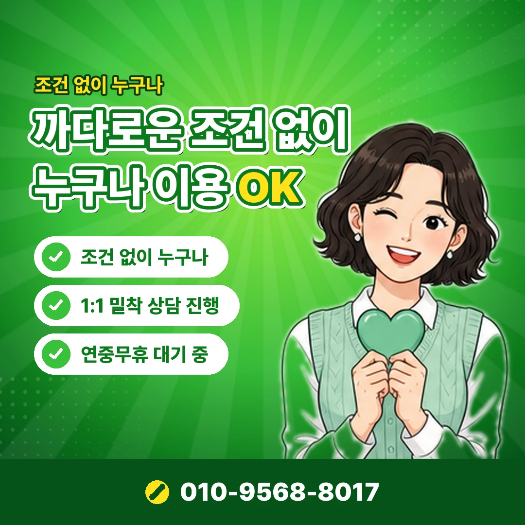 상품권 업체 영업시간 오케이티켓
