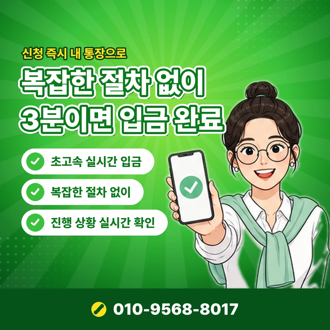 상품권 업체 상담 오케이티켓