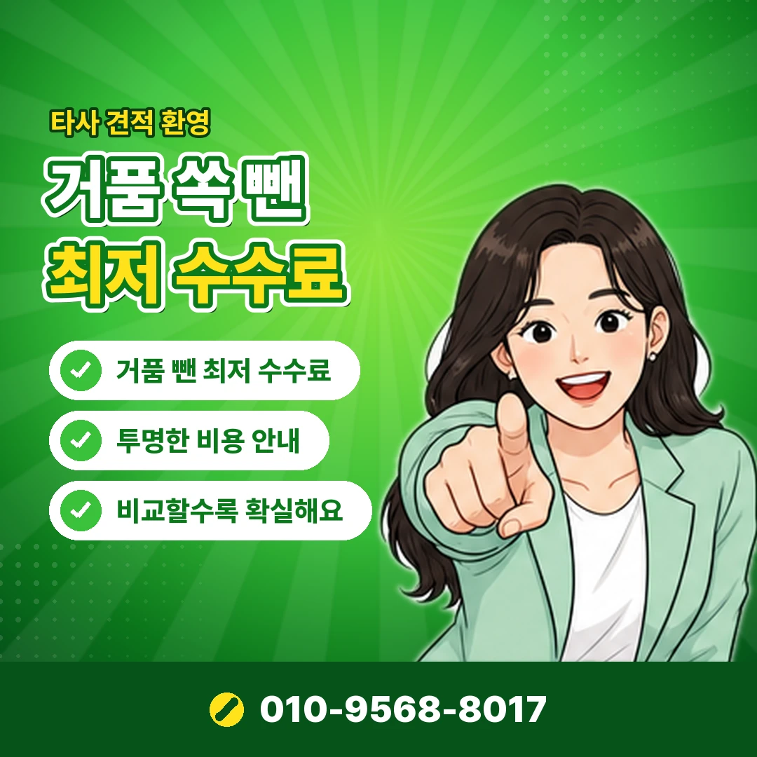 상품권 업체 매입 기준 오케이티켓