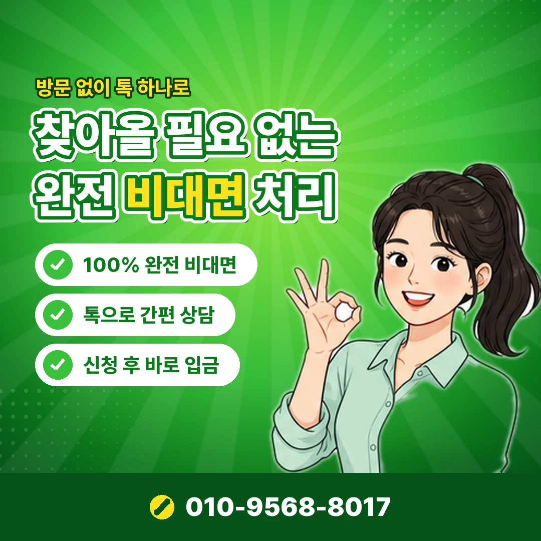 상품권 업체 선입금 요구 오케이티켓