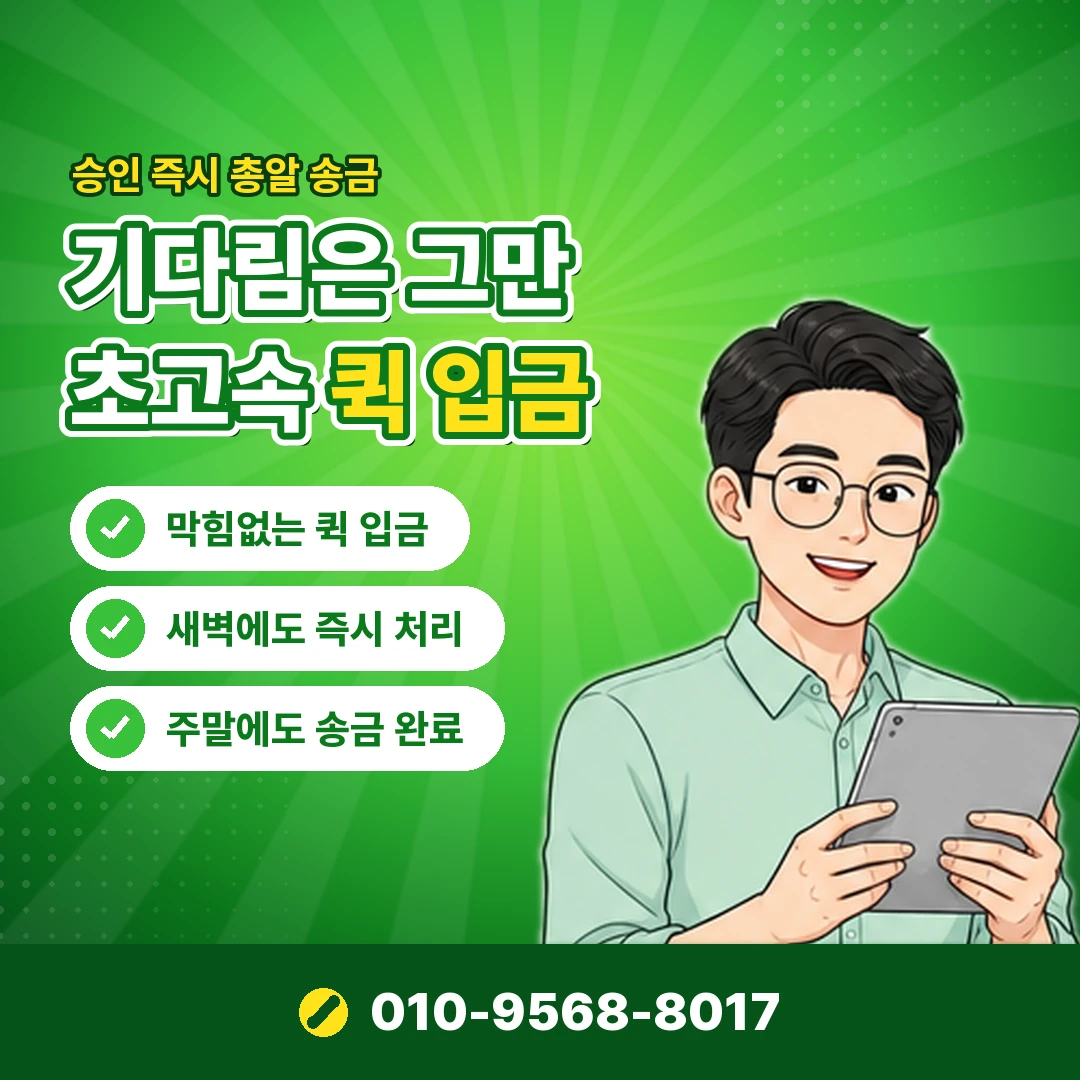 상품권 업체 먹튀 사례 오케이티켓