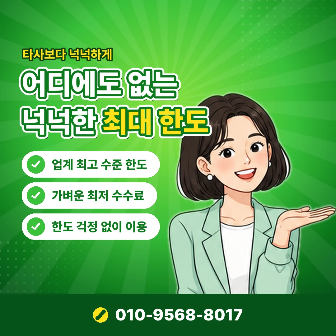 상품권 업체 사업자 조회 오케이티켓